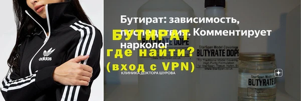 mdpv Вязники