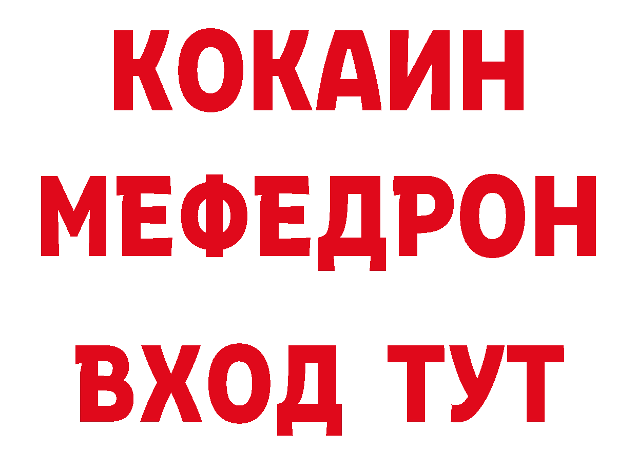 Бутират жидкий экстази ссылки сайты даркнета hydra Кондопога